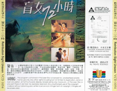 盲女72小时的海报-其他海报