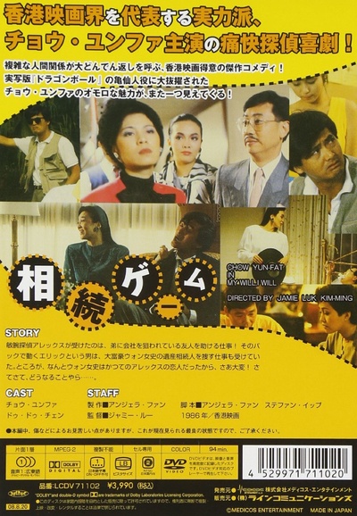 你情我愿的海报-其他海报