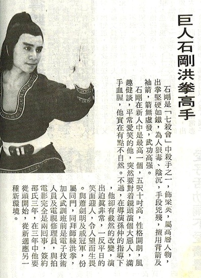 七煞的海报-角色海报