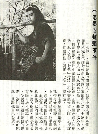 七煞的海报-角色海报