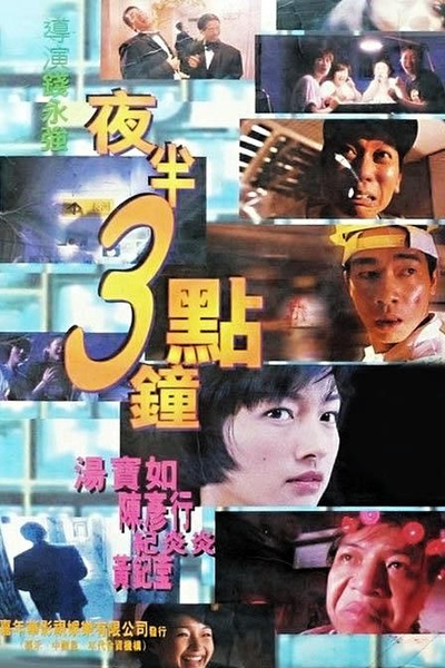 门后有鬼的海报-正式海报