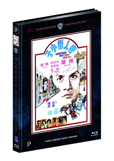 唐人街小子的海报-其他海报 奥地利