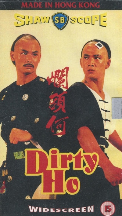 烂头何的海报-其他海报