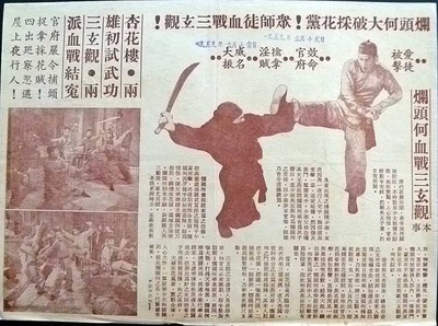 火葬烂头何的海报-其他海报
