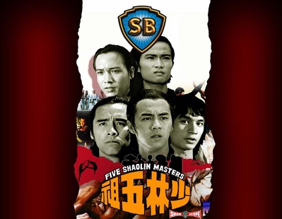 少林五祖的海报-其他海报