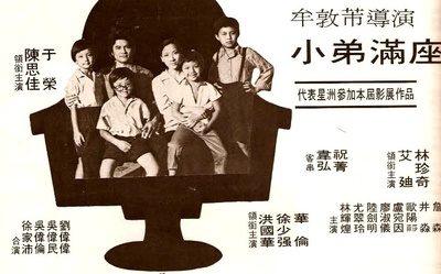 大大小小一家春的海报-正式海报