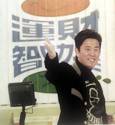运财至叻星的海报-正式海报