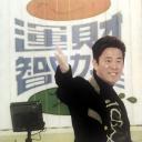 运财至叻星