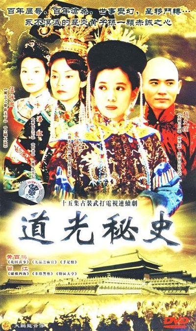 归航的海报-正式海报