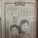山水有相逢