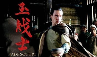 玉战士的海报-角色海报