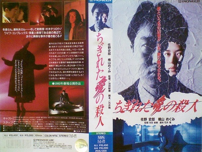 死灵的陷阱3：爱的杀手的海报-其他海报