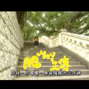 論盡都市人：肥May正傳