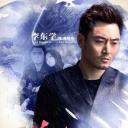 无声恋曲