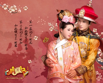 梦回鹿鼎记的海报-正式海报