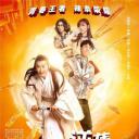 逆袭之辣条与青春