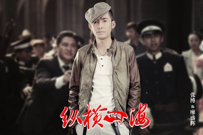 绝命追踪的海报-正式海报 中国大陆