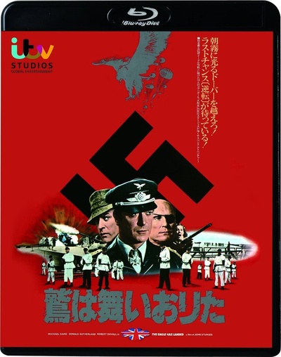 猛鹰突击兵团的海报-其他海报 日本