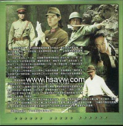 幸存者的海报-正式海报 中国大陆