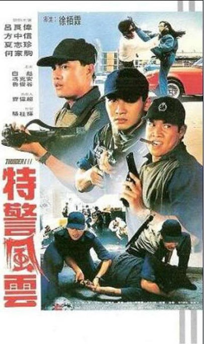 破茧急先锋的海报-其他海报