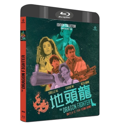屠龙擒魔的海报-其他海报 法国