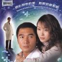 冥约
