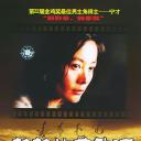 静静的艾敏河