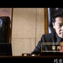 高大伟