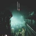 犀照