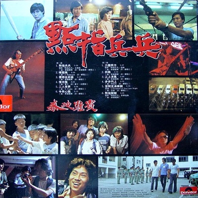 点指兵兵的海报-其他海报