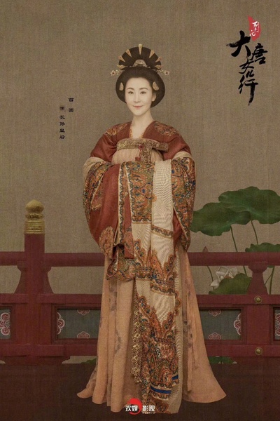 大唐儿女行的海报-角色海报 中国大陆