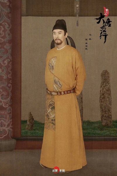 大唐儿女行的海报-角色海报