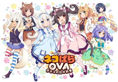巧克力与香子兰 OVA 小猫之日的约定的海报-预告海报 日本