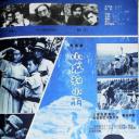 小龙和小丽