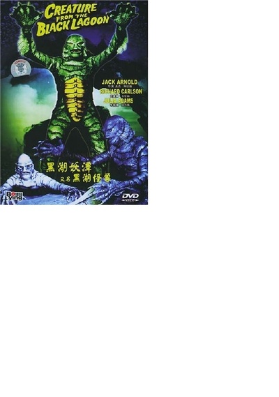 黑湖妖潭的海报-其他海报 中国大陆