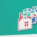 我的家庭醫生3
