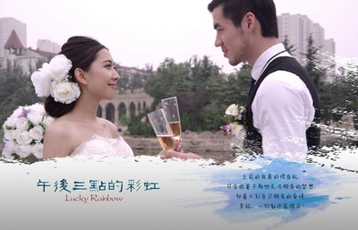 午后三点的彩虹的海报-预告海报 中国大陆
