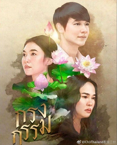罪孽牢笼的海报-正式海报