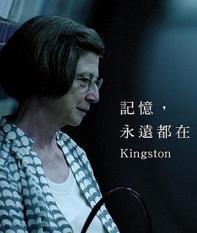 记忆月台的海报-正式海报