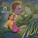 Nishana