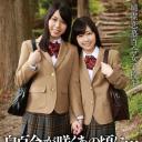 白百合が咲くあの頃に… 純潔恋慕百合女子校生