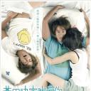 基因决定我爱你