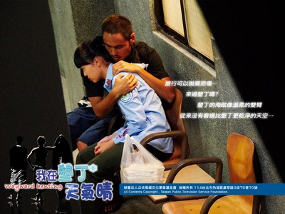 我在垦丁天气晴的海报-预告海报