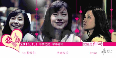 恋人絮语的海报-其他海报 中国大陆