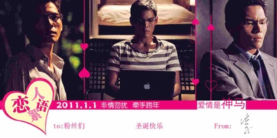恋人絮语的海报-其他海报 中国大陆