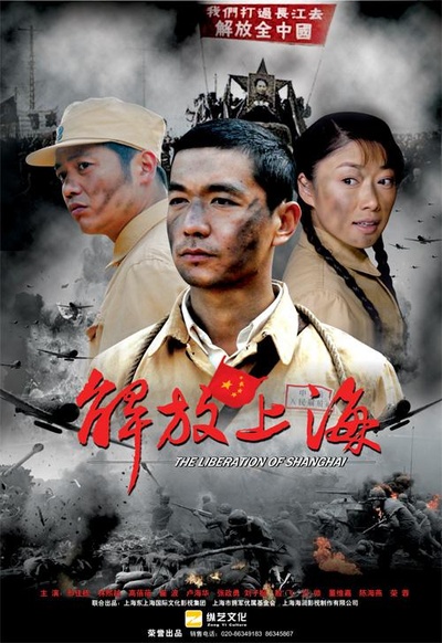 进城的海报-正式海报 中国大陆