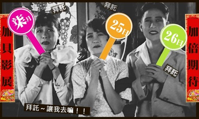 恋爱与义务的海报-其他海报