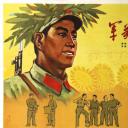 军歌嘹亮