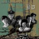 密令1949