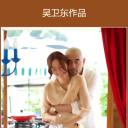 情战